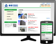 テンプレートID：AAA-000000000